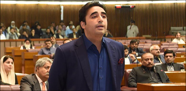 Bilawal Bhutto