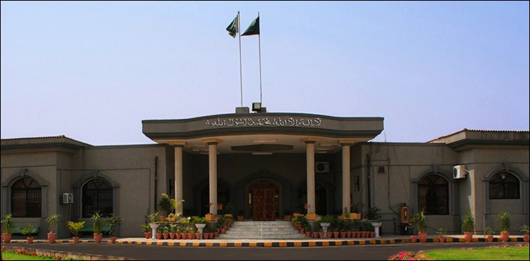 IHC Election Act 2017