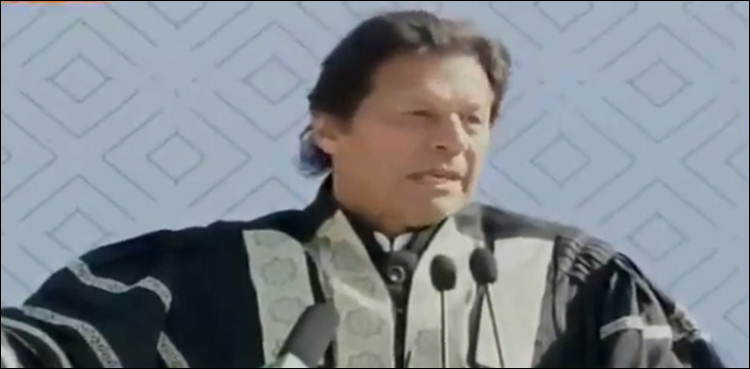 PM Imran Khan