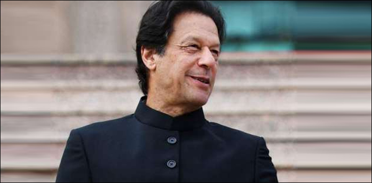 Pakistanstrikesback, Resolution, Imran Khan, Nobel Peace Prize