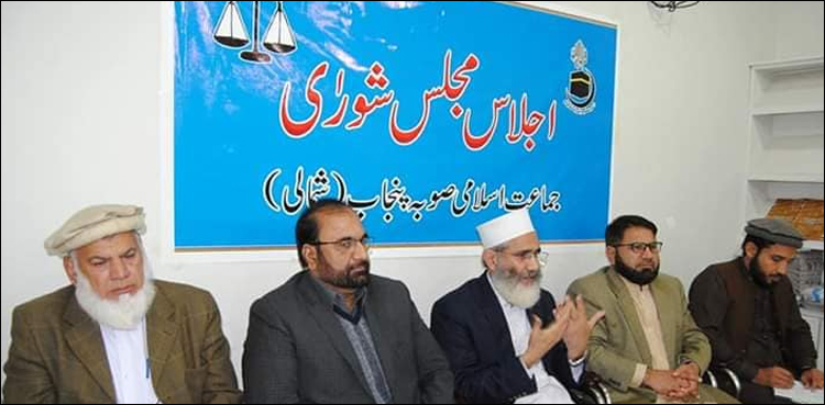 Siraj, joint parliament session, Kashmir conflict