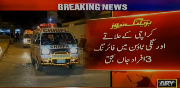 Karachi, three killed, Orangi Town