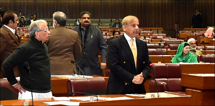 Shehbaz Sharif National Assembly