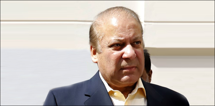 IHC, Nawaz Sharif, bail plea, hearing, Wednesday