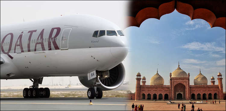 Qatar Airways 20 Years Lahore