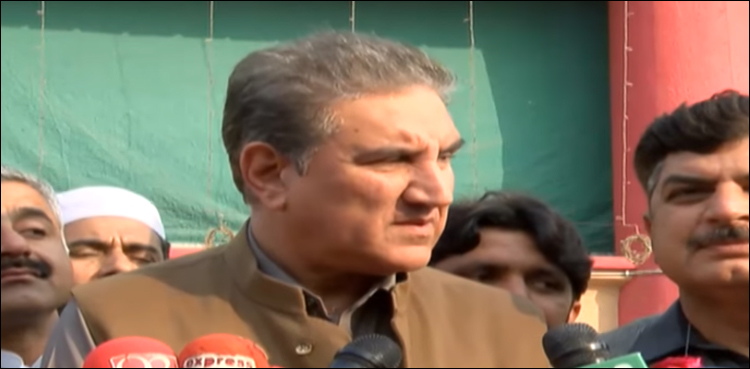 Shah Mehmood Qureshi Pakistan Afghanistan