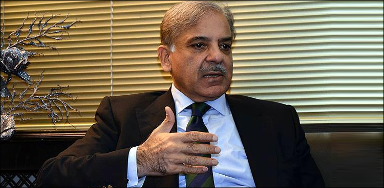 Shehbaz Sharif PAC