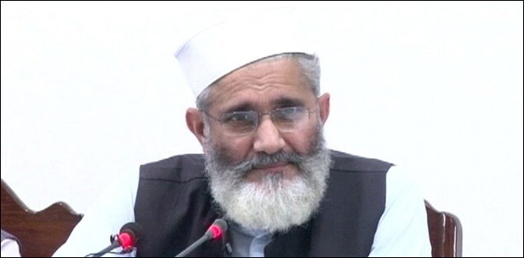 Sirajul Haq Sahiwal incident