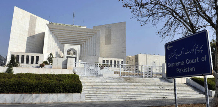 Supreme Court