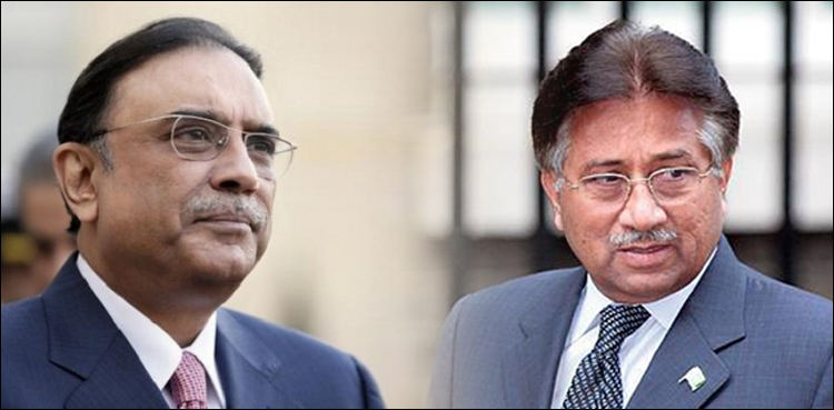 NRO Zardari Musharraf