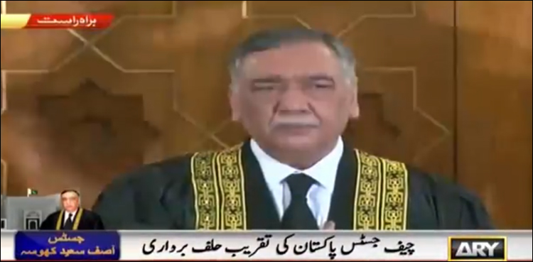 Justice Asif Saeed Khosa