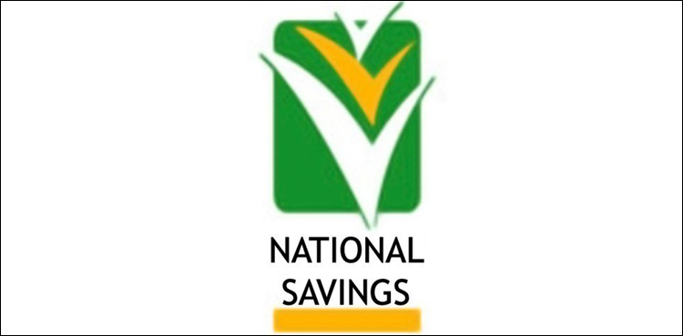 interest rate, national savings, state bank of pakistan (SBP),