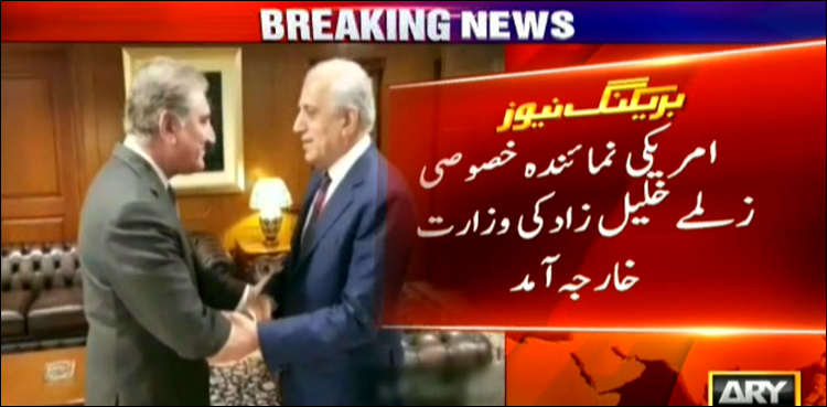 US Envoy Khalilzad FM Shah Mahmood Qureshi