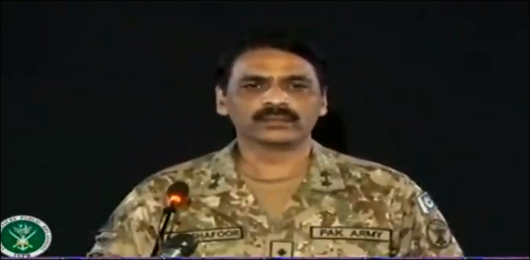 DG ISPR says strict accountability process exists in armed forces