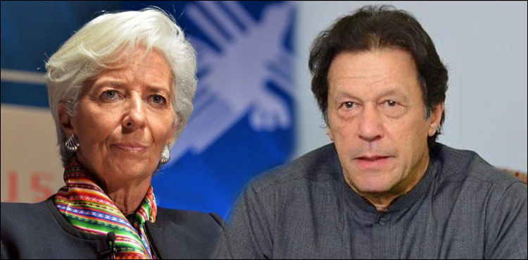 PM Imran Khan IMF chief