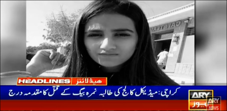 FIR lodged, killing, medical student, Karachi