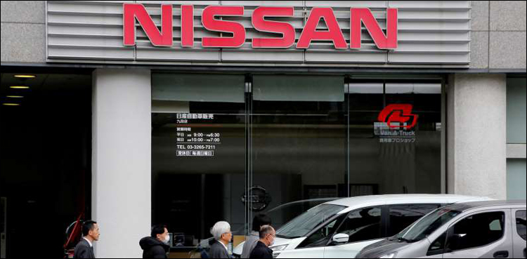 Nissan, Nikkei