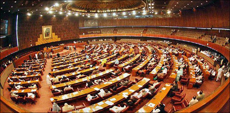 Joint sitting of Parliament to discuss security situation today