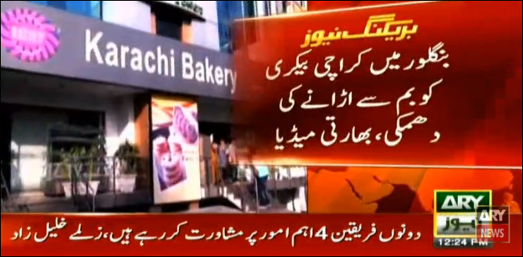 Indian extremists, Karachi Bakery, name