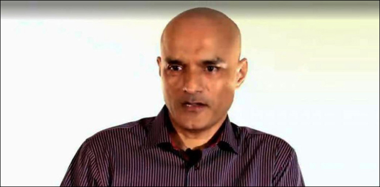 ICJ, Kulbhushan Jadhav