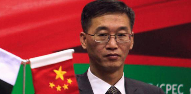 Abbottabad, gateway, China, envoy Yao Jing