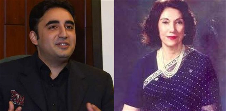 Bilawal Bhutto Nusrat Bhutto