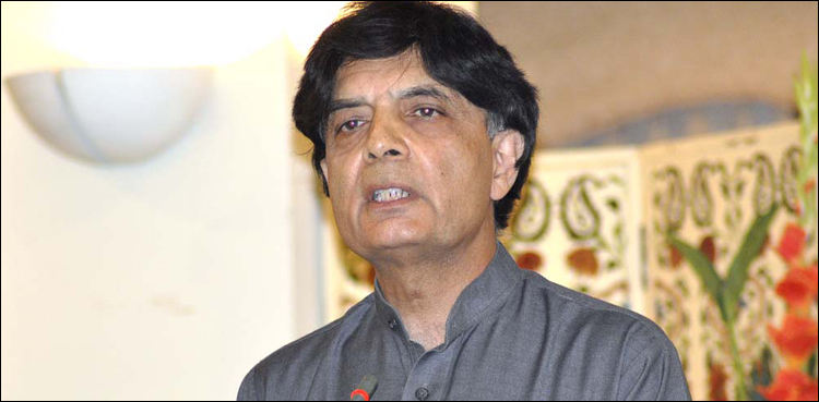 Nisar says will reveal his political plan at ‘appropriate time’