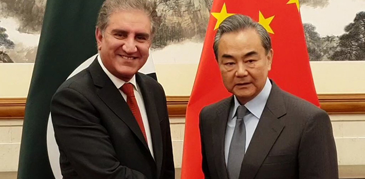 Shah Mahmood Qureshi, China, Pakistan-China, Foreign Ministers’ Strategic Dialogue