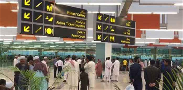 CAA extends flight operations suspension at Sialkot, Rahim Yar Khan ...