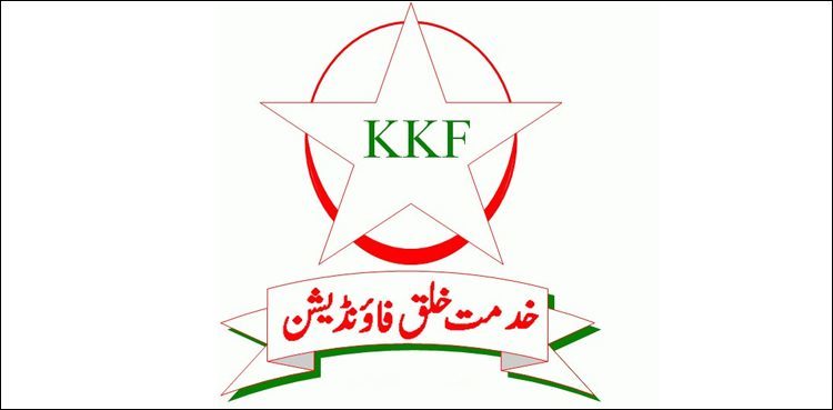 KKF money laundering