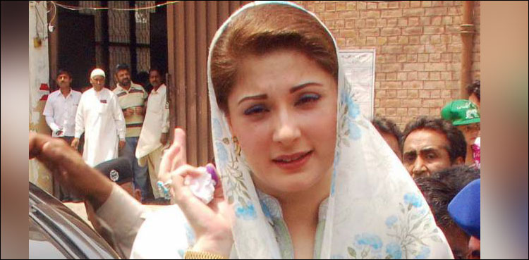 Maryam Nawaz booked COVID-19 sops