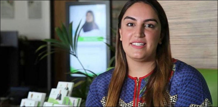 Bakhtawar Bhutto Zardari