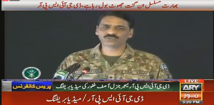 DG ISPR press conference