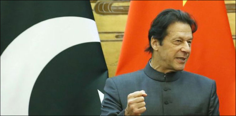 PM Imran