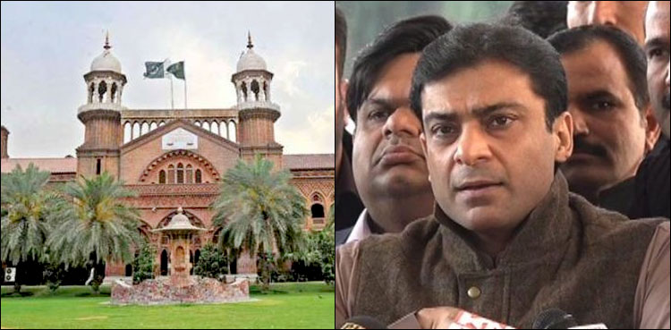 Hamza Shehbaz bail