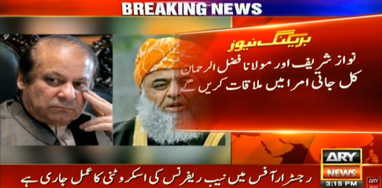 Nawaz Sharif Fazlur Rehman meeting