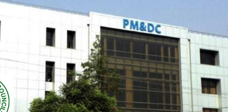 PMDC