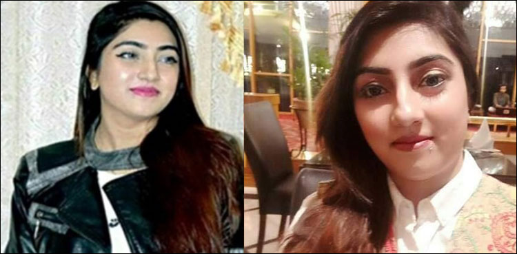 Karachi model Rubab Shafiq death case