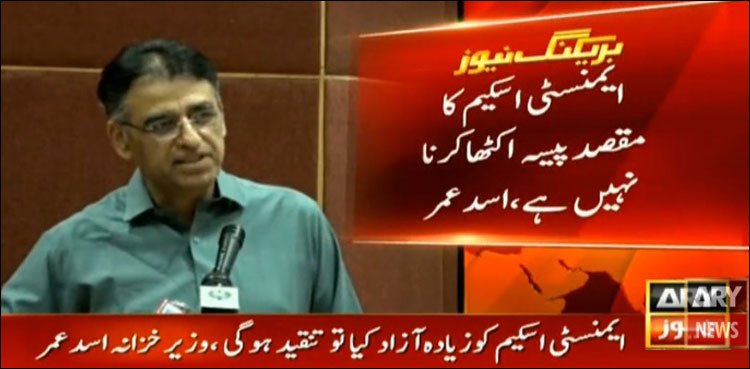 Asad Umar