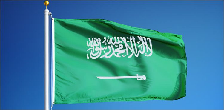 Saudi Shura Council