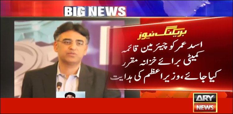 Asad Umar