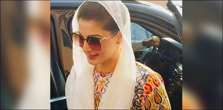 Maryam Nawaz