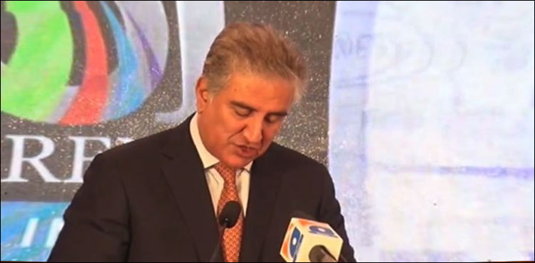 Shah Mehmood Qureshi Investors Conference Islamabad