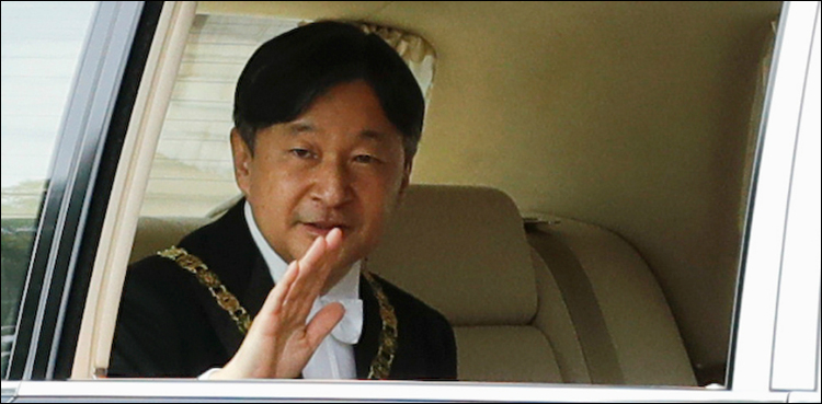 Japan’s Emperor Naruhito pledges to work as symbol of the people