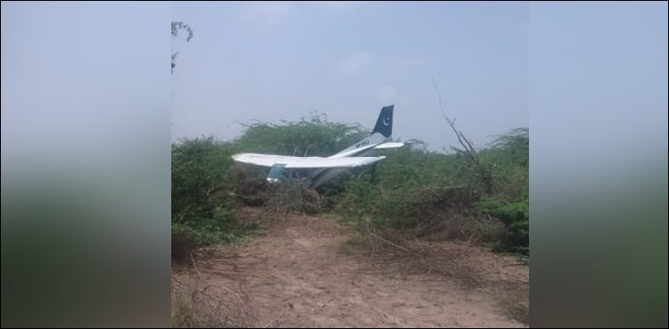 PIA training aircraft makes emergency landing in Thatta