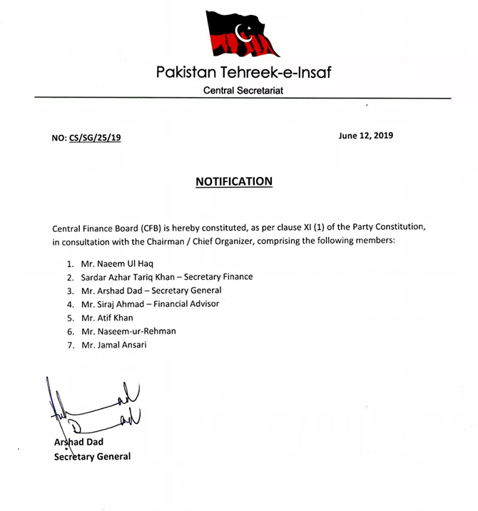 PTI central finance board notification