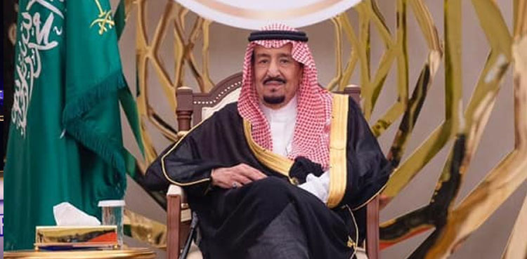 Saudi Arabia, King Salman bin Abdulaziz,