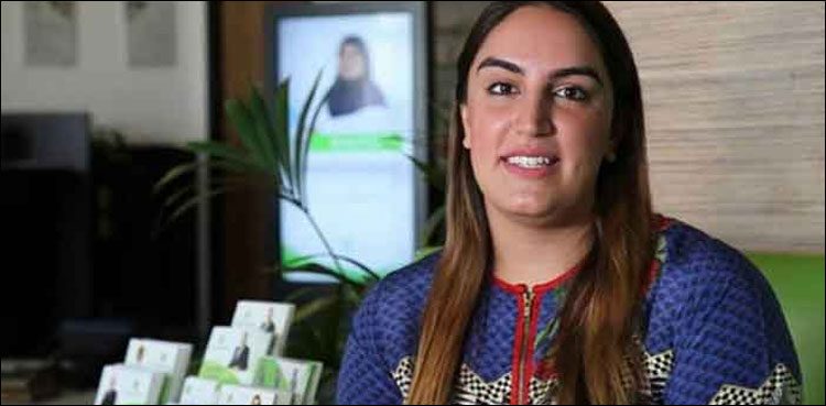 Bakhtawar Bhutto-Zardari accountability