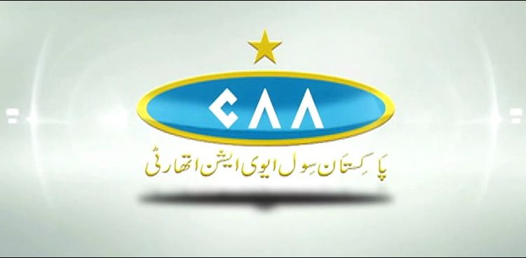 CAA employees to get same house rent allowance, notification released