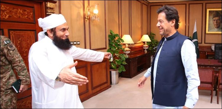 Religious Scholar Maulana Tariq Jameel Meets Pm Imran Khan 